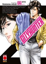 City Hunter XYZ